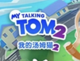 Outfit7與Rovio攜手打造手游精彩跨界聯(lián)動(dòng)：《我的湯姆貓2》遇上《憤怒的小鳥(niǎo)》！